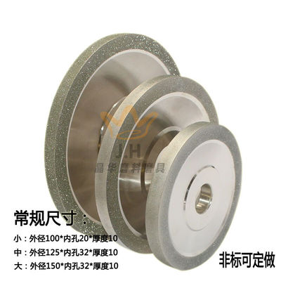 Roue de meulage de liaisons en résine diamantée électroplaquée 400-700# Emballage carton